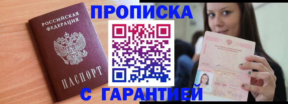 регистрация для дет. сада в Осташкове