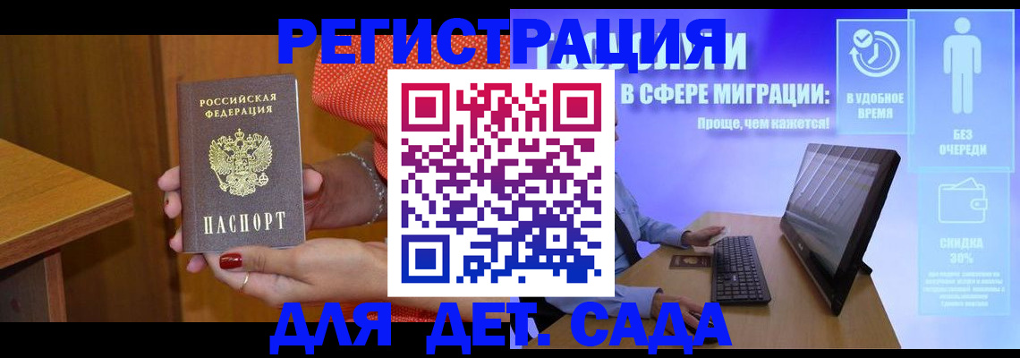 найти адрес прописки в Осташкове